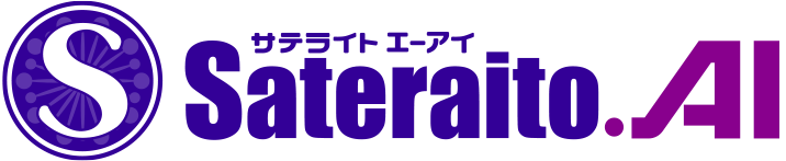 サテライトオフィス